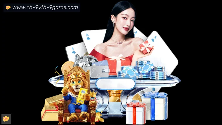 J9九游体育APP
